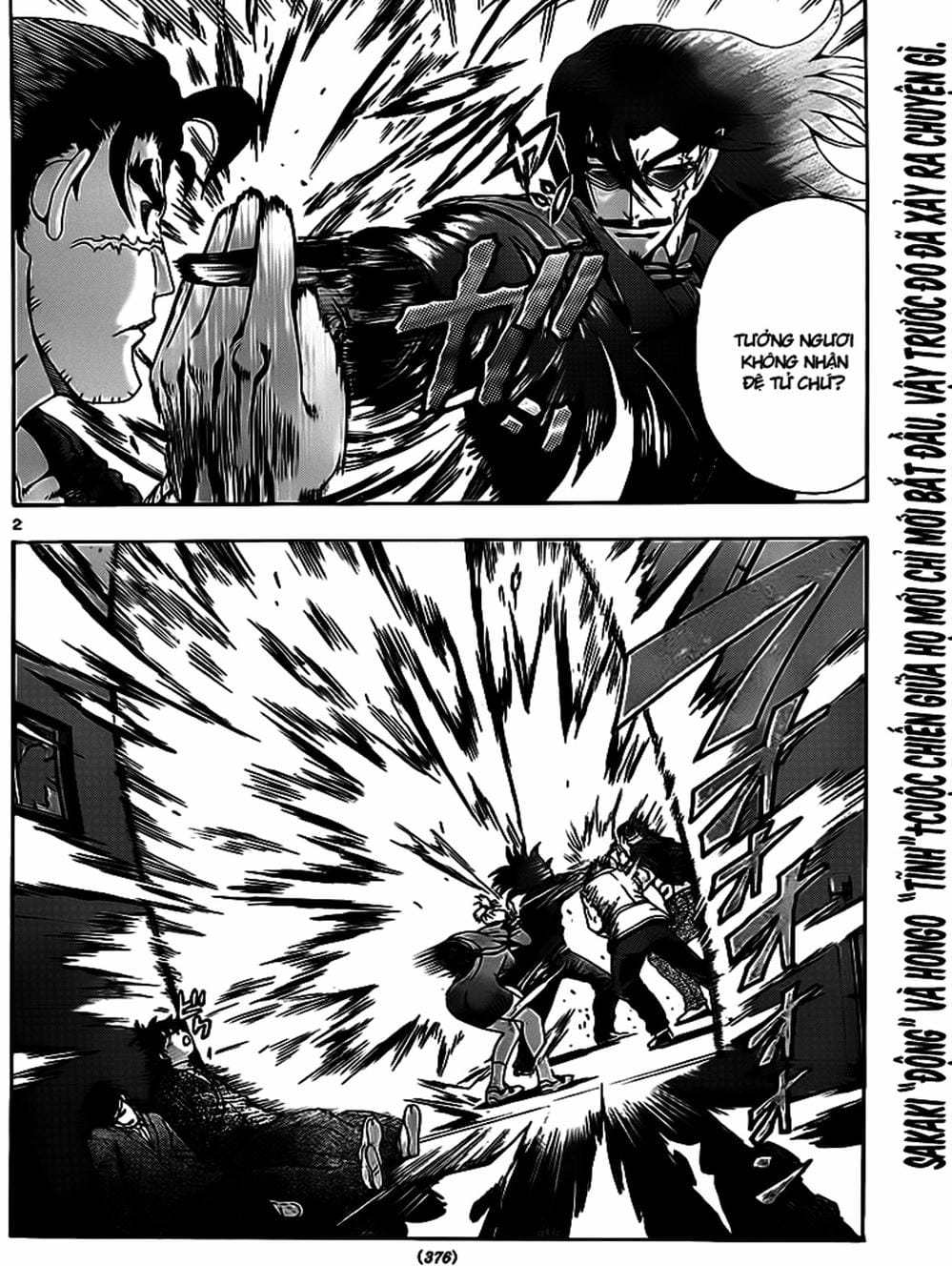 Truyện Tranh Kenichi Võ Sĩ Mạnh Nhất - History’s Strongest Disciple Kenichi trang 5