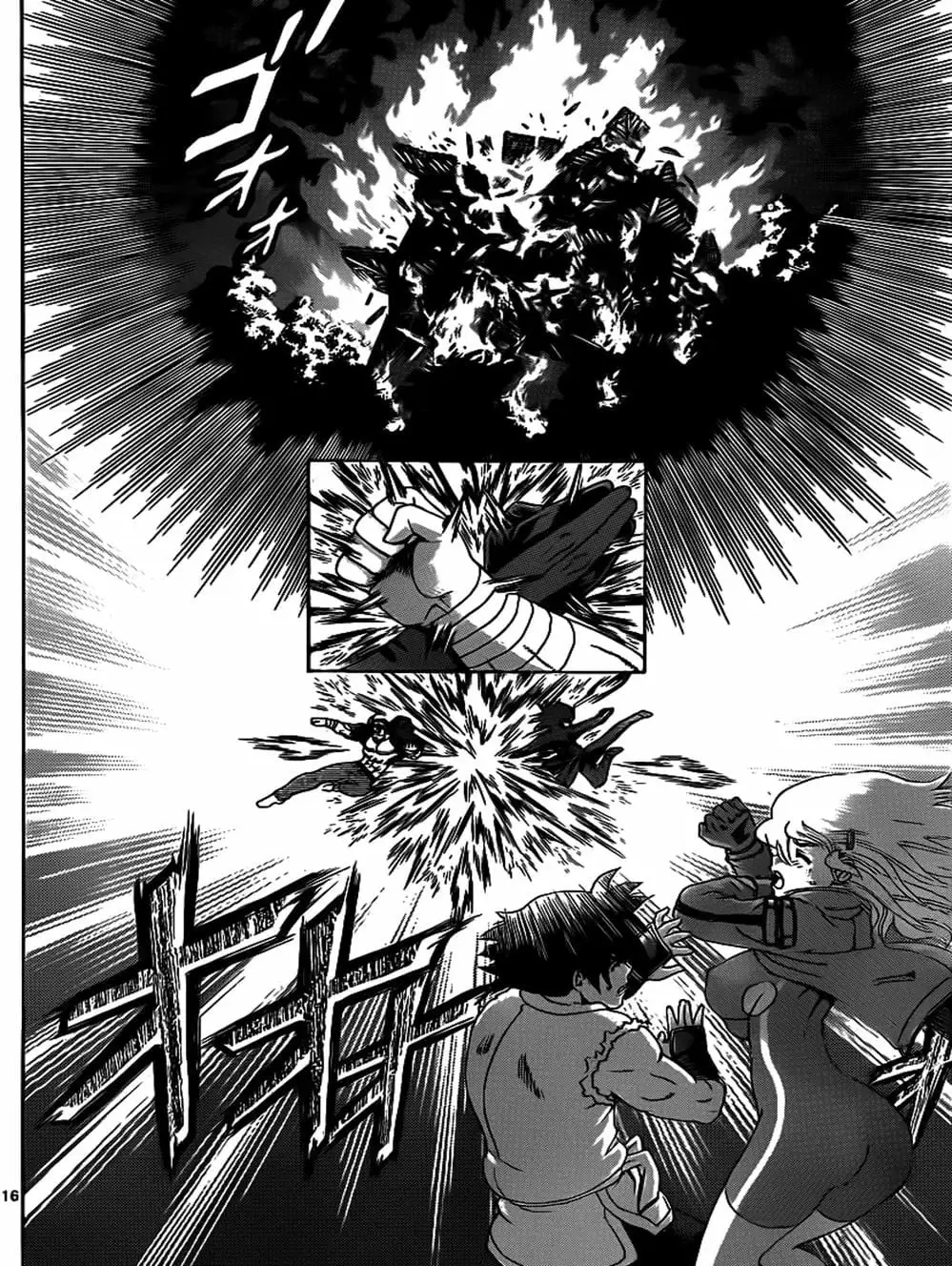 Truyện Tranh Kenichi Võ Sĩ Mạnh Nhất - History’s Strongest Disciple Kenichi trang 5