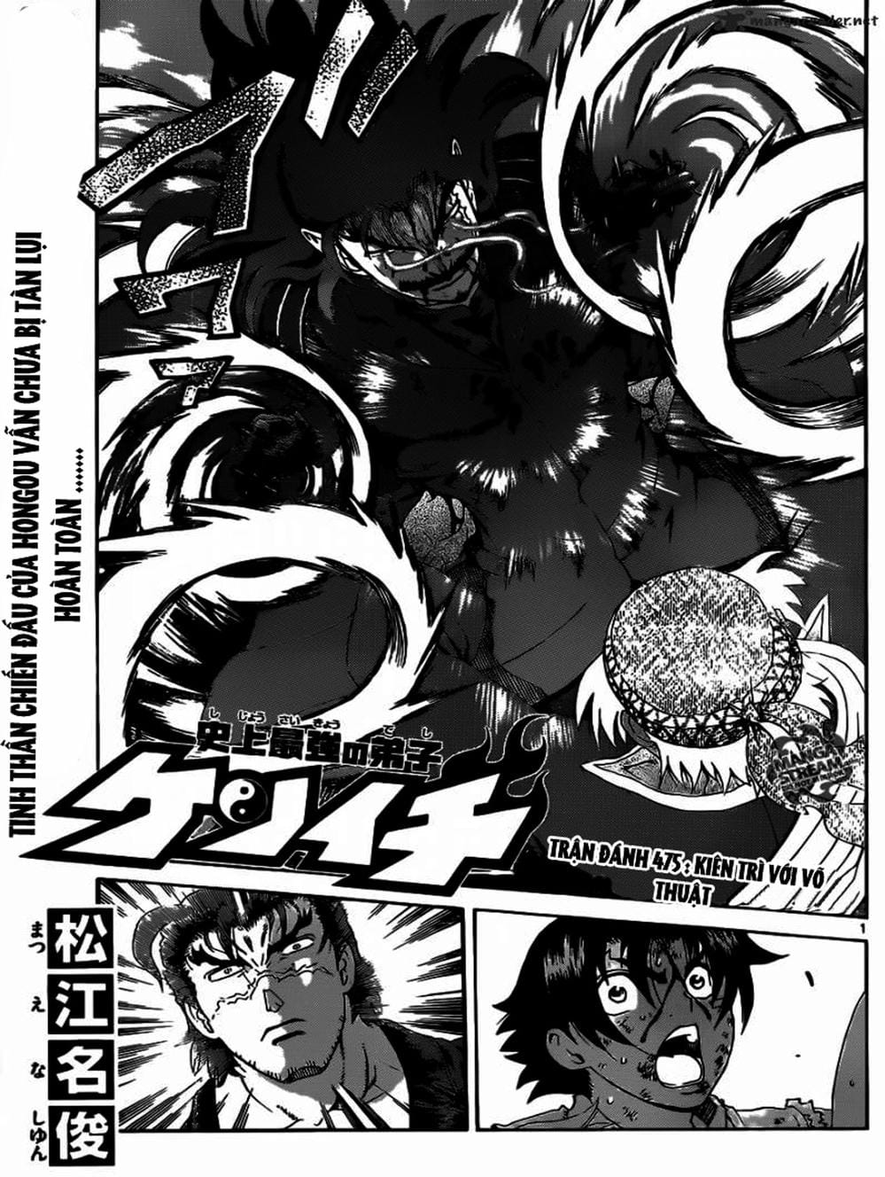 Truyện Tranh Kenichi Võ Sĩ Mạnh Nhất - History’s Strongest Disciple Kenichi trang 5