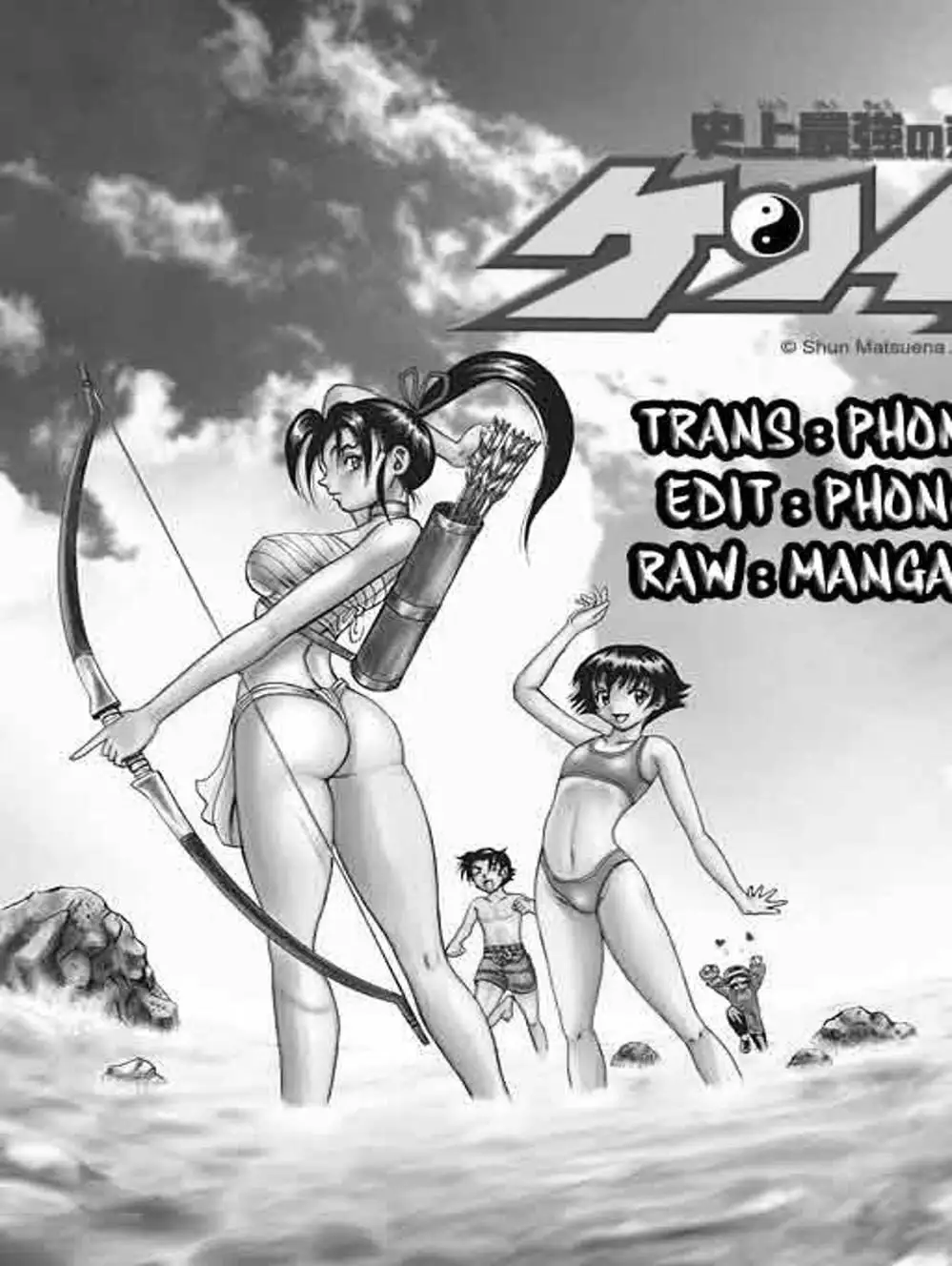 Truyện Tranh Kenichi Võ Sĩ Mạnh Nhất - History’s Strongest Disciple Kenichi trang 5