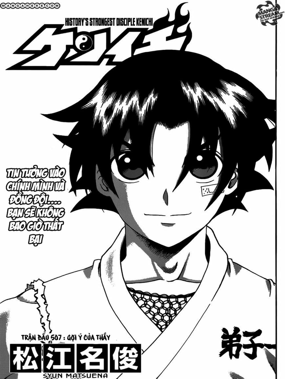 Truyện Tranh Kenichi Võ Sĩ Mạnh Nhất - History’s Strongest Disciple Kenichi trang 5