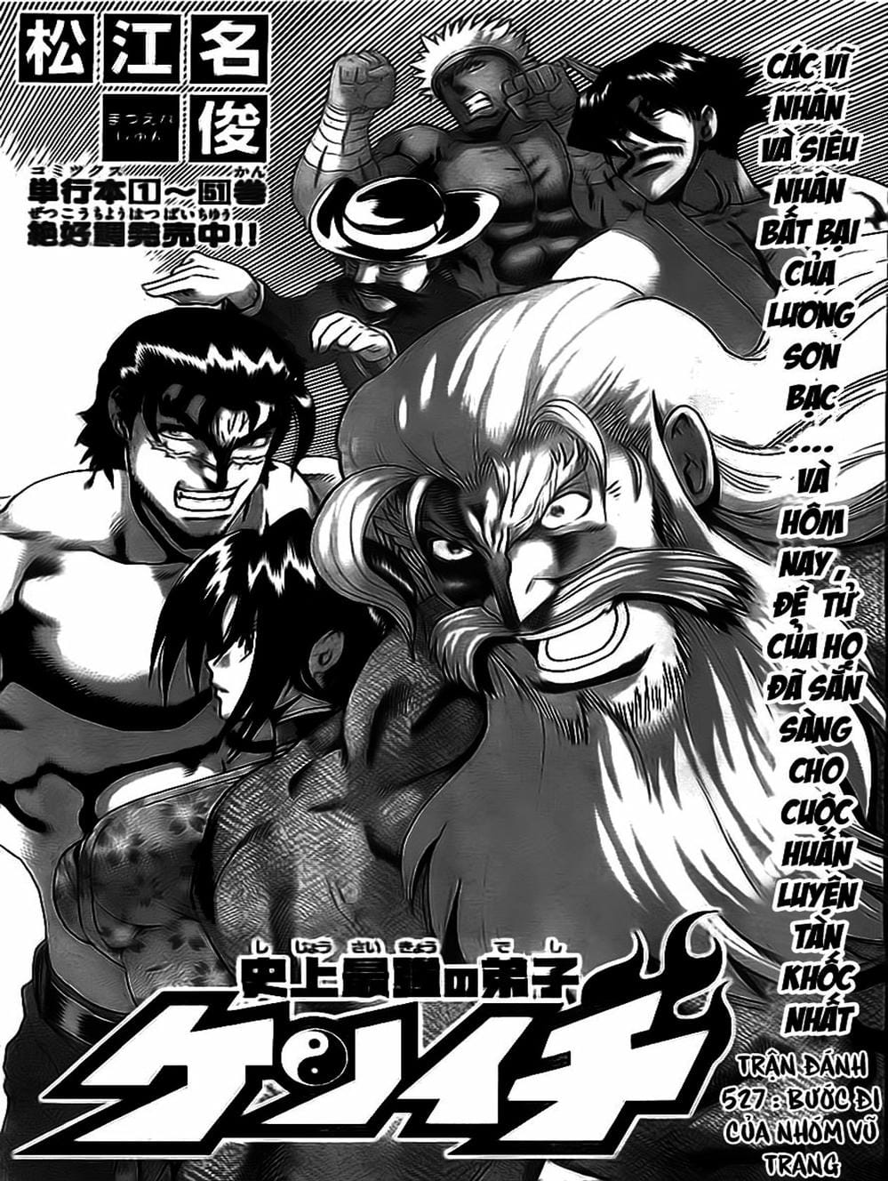 Truyện Tranh Kenichi Võ Sĩ Mạnh Nhất - History’s Strongest Disciple Kenichi trang 5