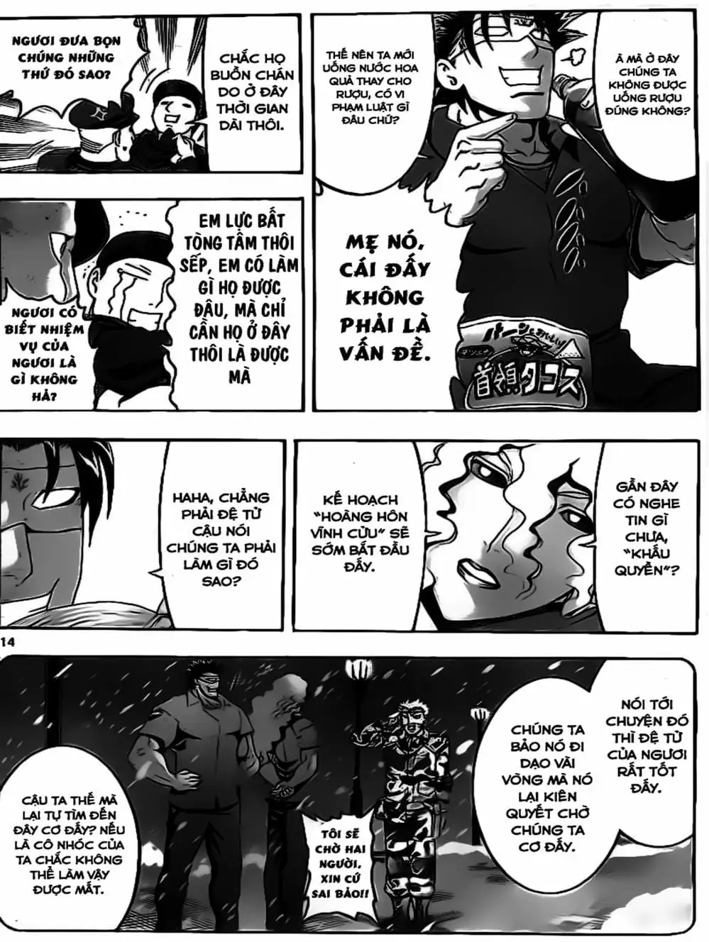 Truyện Tranh Kenichi Võ Sĩ Mạnh Nhất - History’s Strongest Disciple Kenichi trang 5