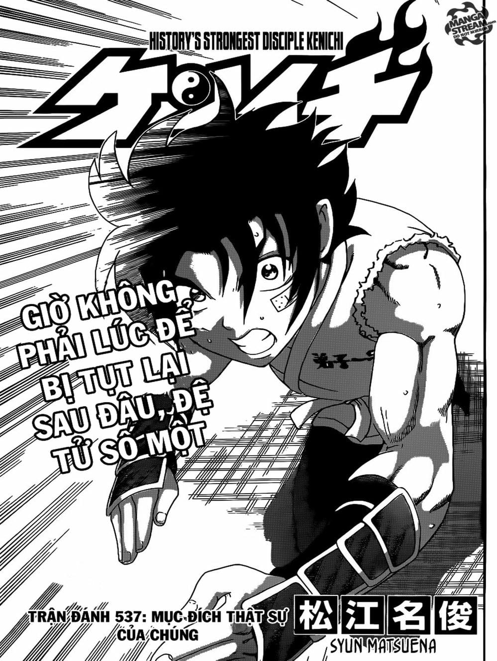 Truyện Tranh Kenichi Võ Sĩ Mạnh Nhất - History’s Strongest Disciple Kenichi trang 5