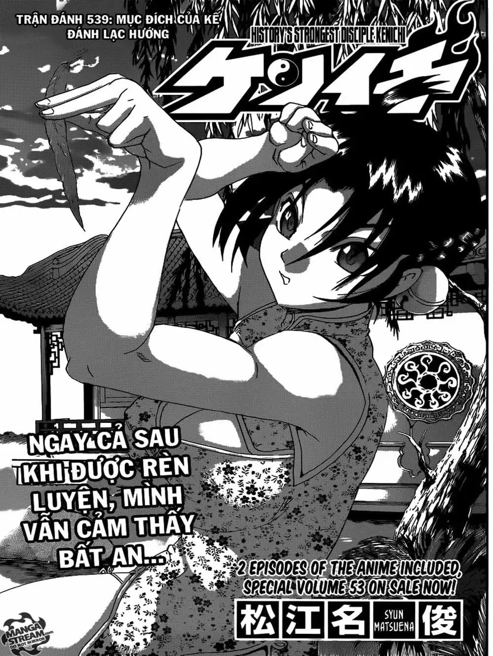 Truyện Tranh Kenichi Võ Sĩ Mạnh Nhất - History’s Strongest Disciple Kenichi trang 5