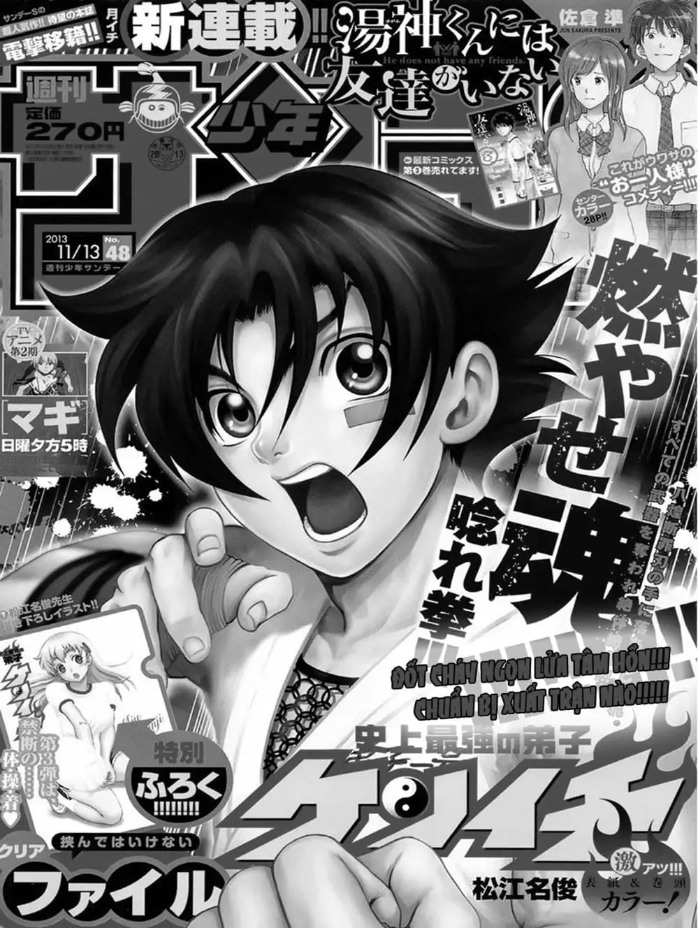 Truyện Tranh Kenichi Võ Sĩ Mạnh Nhất - History’s Strongest Disciple Kenichi trang 5