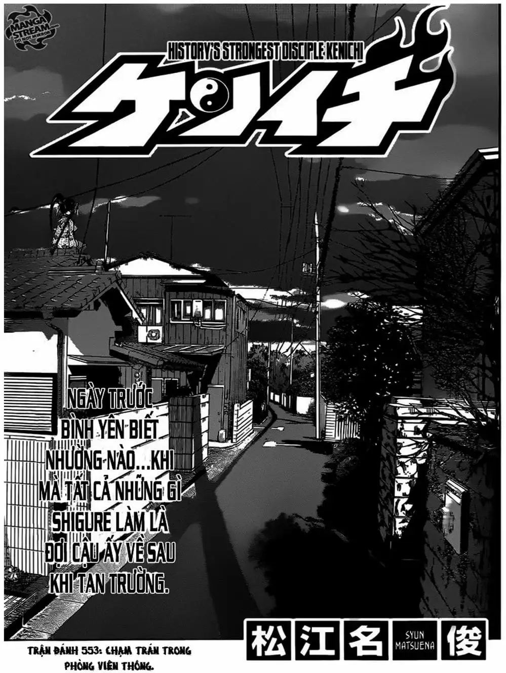 Truyện Tranh Kenichi Võ Sĩ Mạnh Nhất - History’s Strongest Disciple Kenichi trang 5
