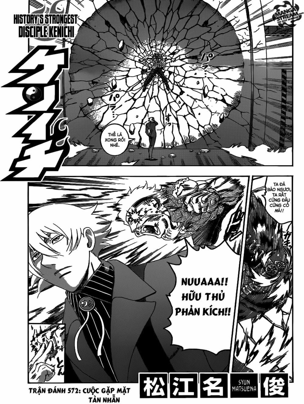 Truyện Tranh Kenichi Võ Sĩ Mạnh Nhất - History’s Strongest Disciple Kenichi trang 5