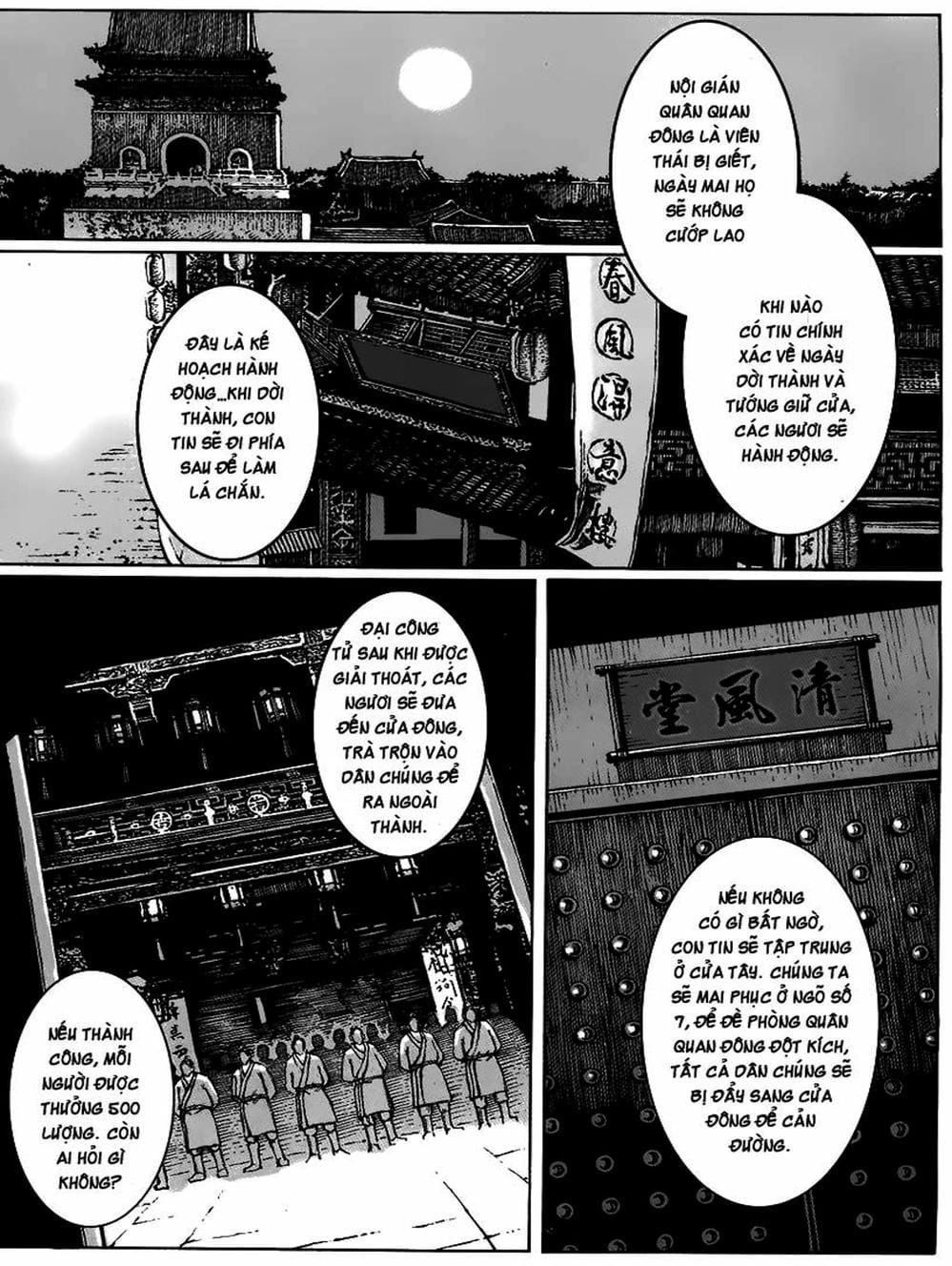 Truyện Tranh Hỏa Phụng Liêu Nguyên trang 3