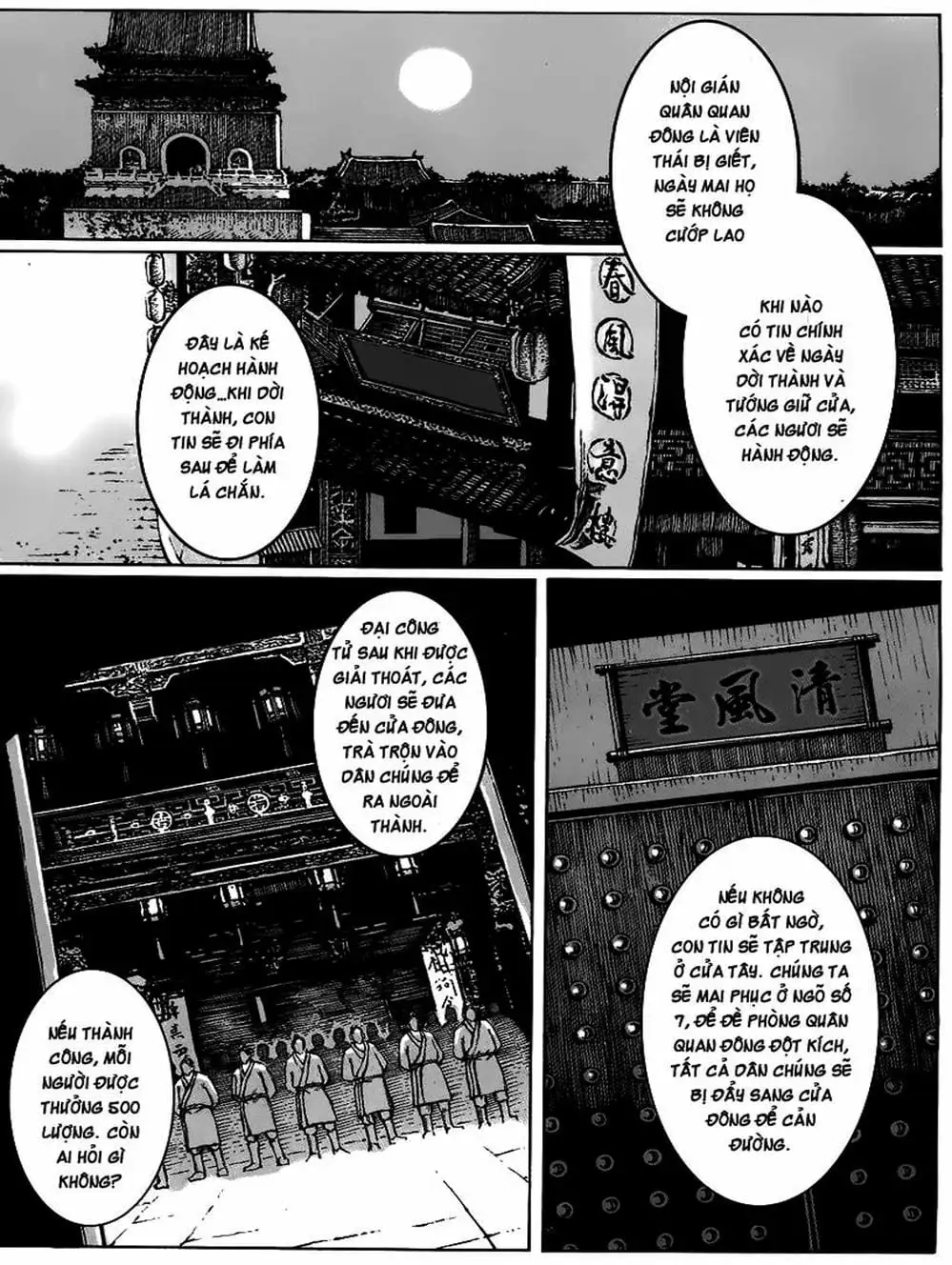 Truyện Tranh Hỏa Phụng Liêu Nguyên trang 3