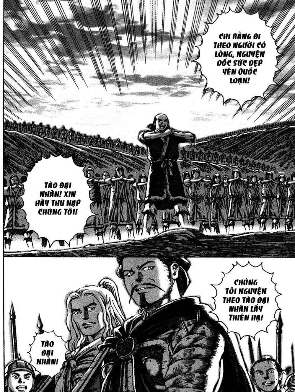 Truyện Tranh Hỏa Phụng Liêu Nguyên trang 3