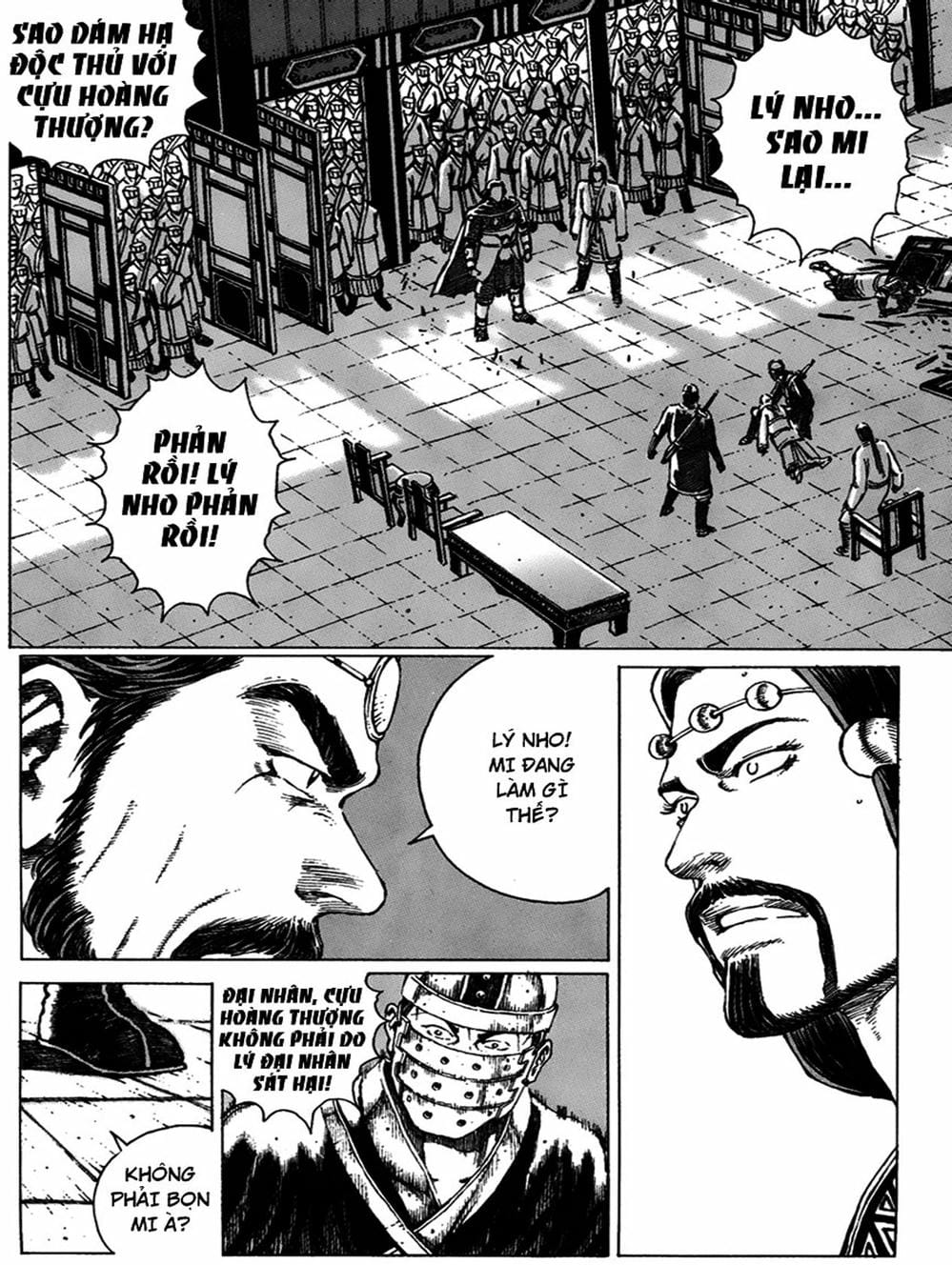 Truyện Tranh Hỏa Phụng Liêu Nguyên trang 3