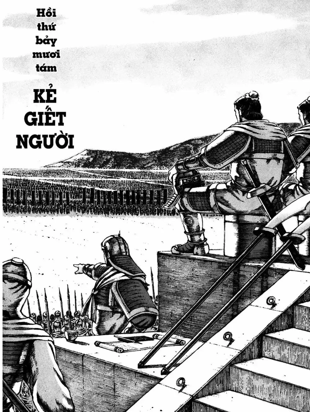 Truyện Tranh Hỏa Phụng Liêu Nguyên trang 3