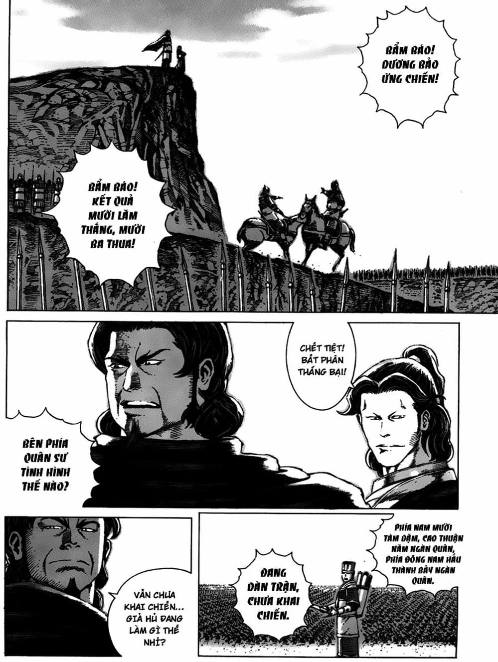 Truyện Tranh Hỏa Phụng Liêu Nguyên trang 3