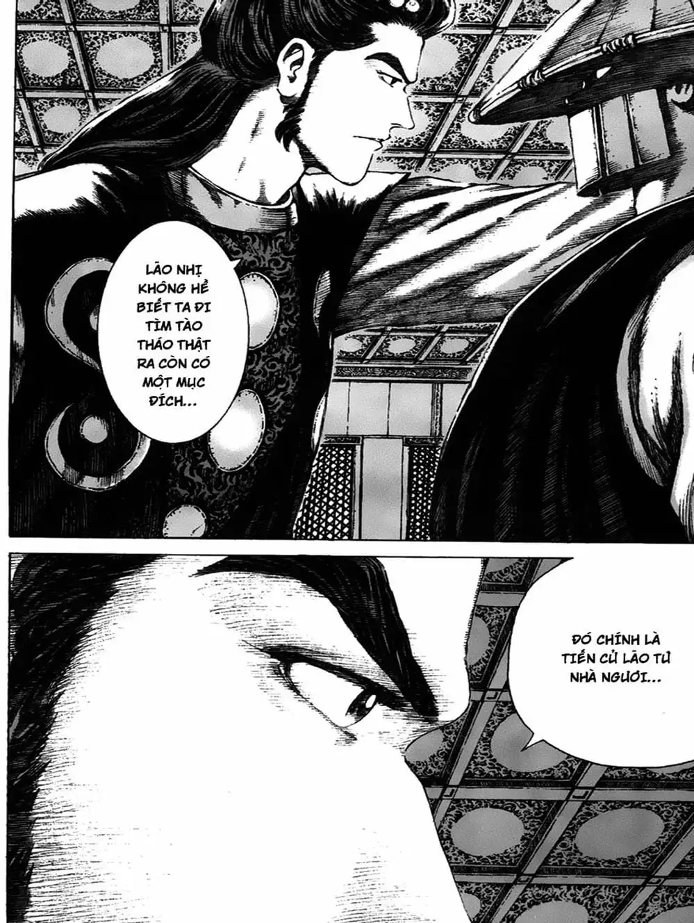 Truyện Tranh Hỏa Phụng Liêu Nguyên trang 3