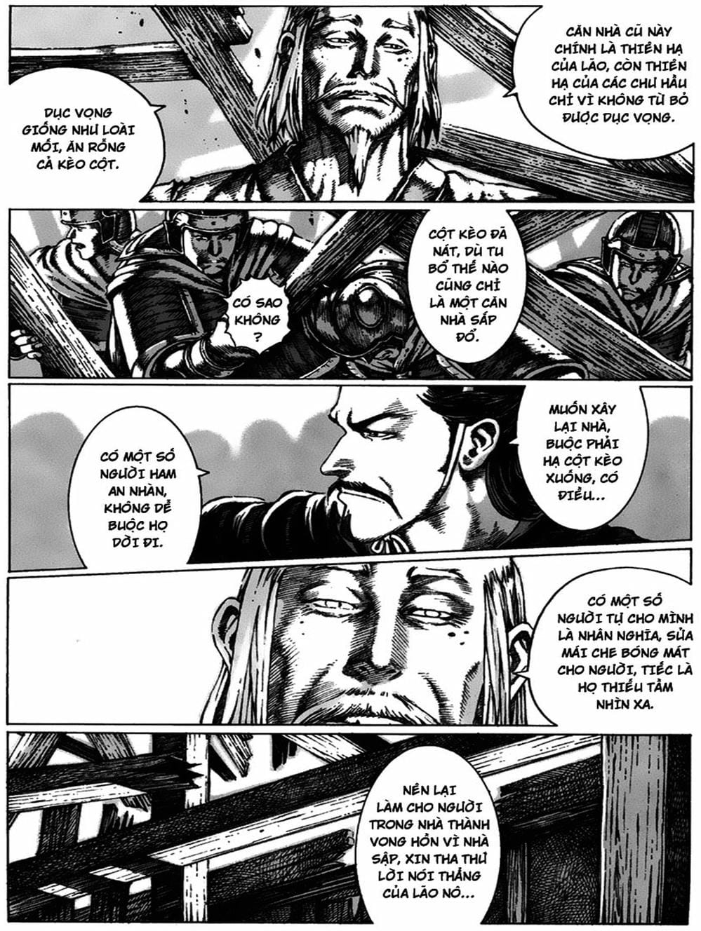 Truyện Tranh Hỏa Phụng Liêu Nguyên trang 3