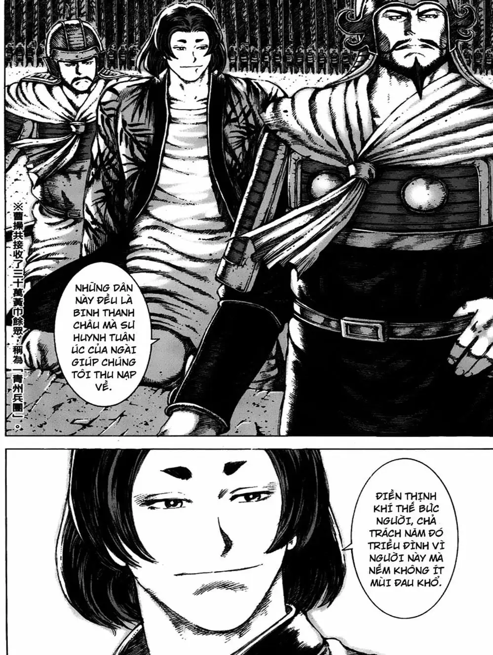 Truyện Tranh Hỏa Phụng Liêu Nguyên trang 3