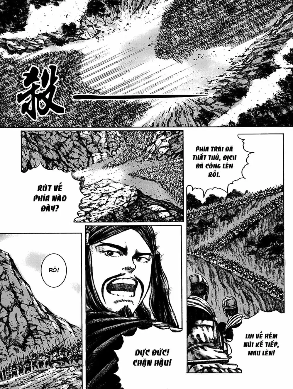 Truyện Tranh Hỏa Phụng Liêu Nguyên trang 3