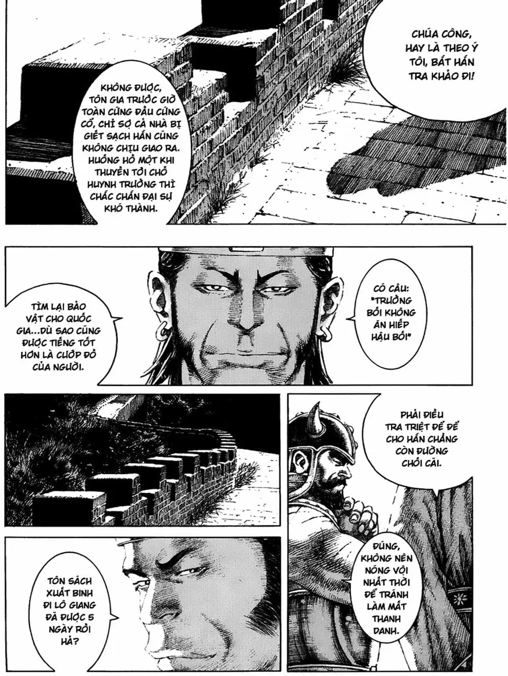 Truyện Tranh Hỏa Phụng Liêu Nguyên trang 3