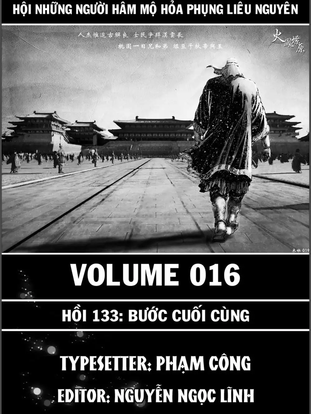 Truyện Tranh Hỏa Phụng Liêu Nguyên trang 3