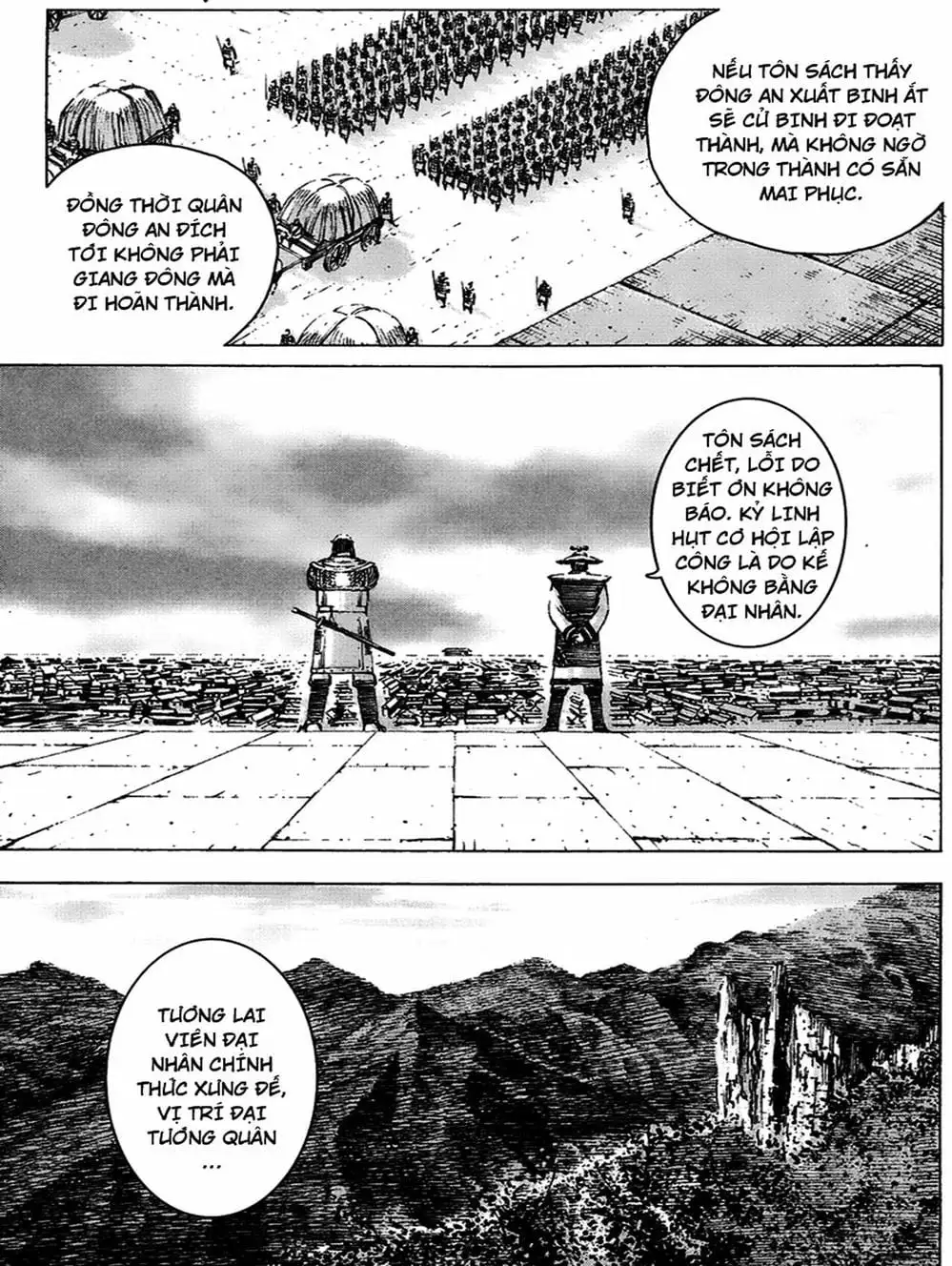 Truyện Tranh Hỏa Phụng Liêu Nguyên trang 3