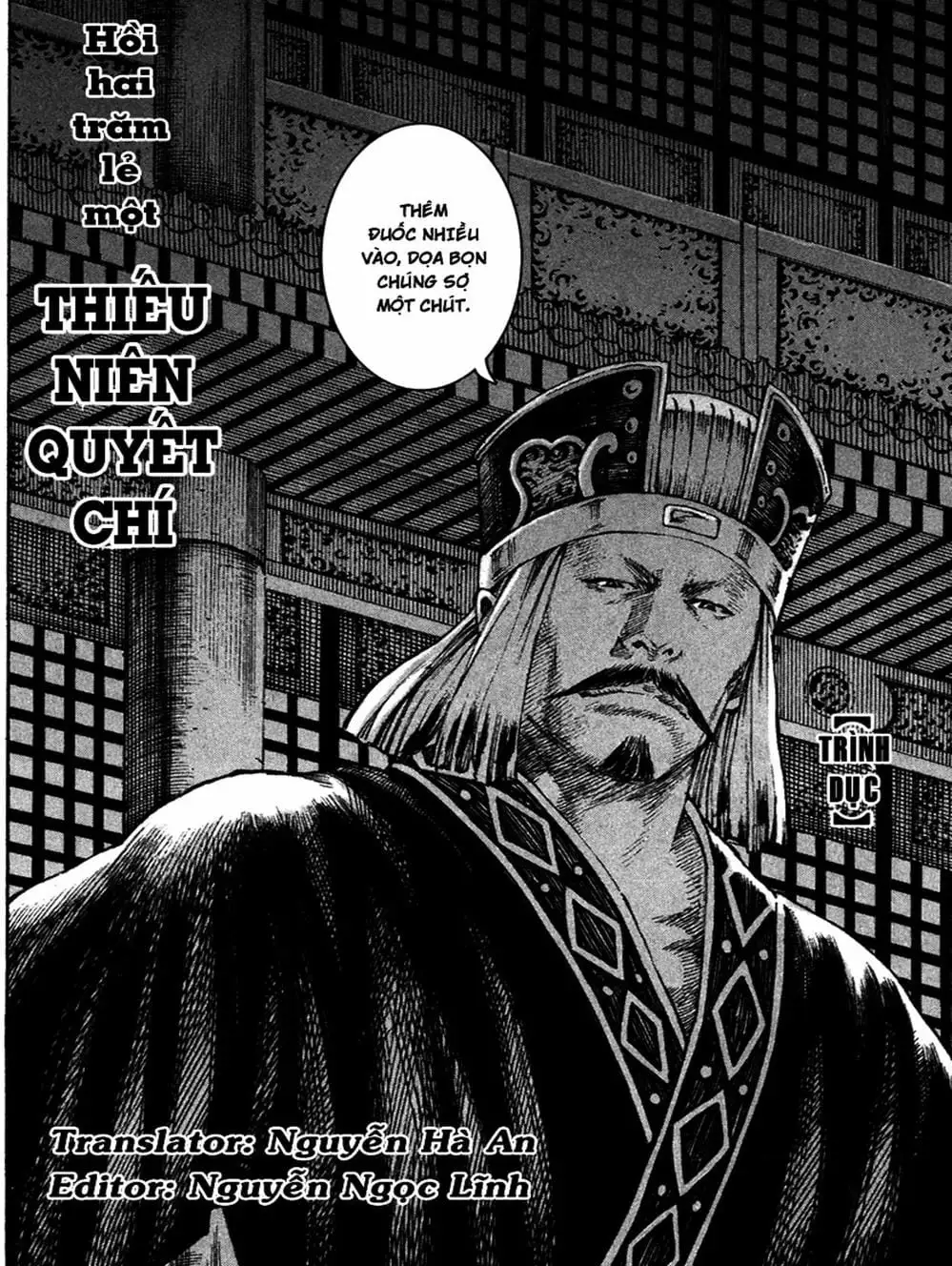 Truyện Tranh Hỏa Phụng Liêu Nguyên trang 3