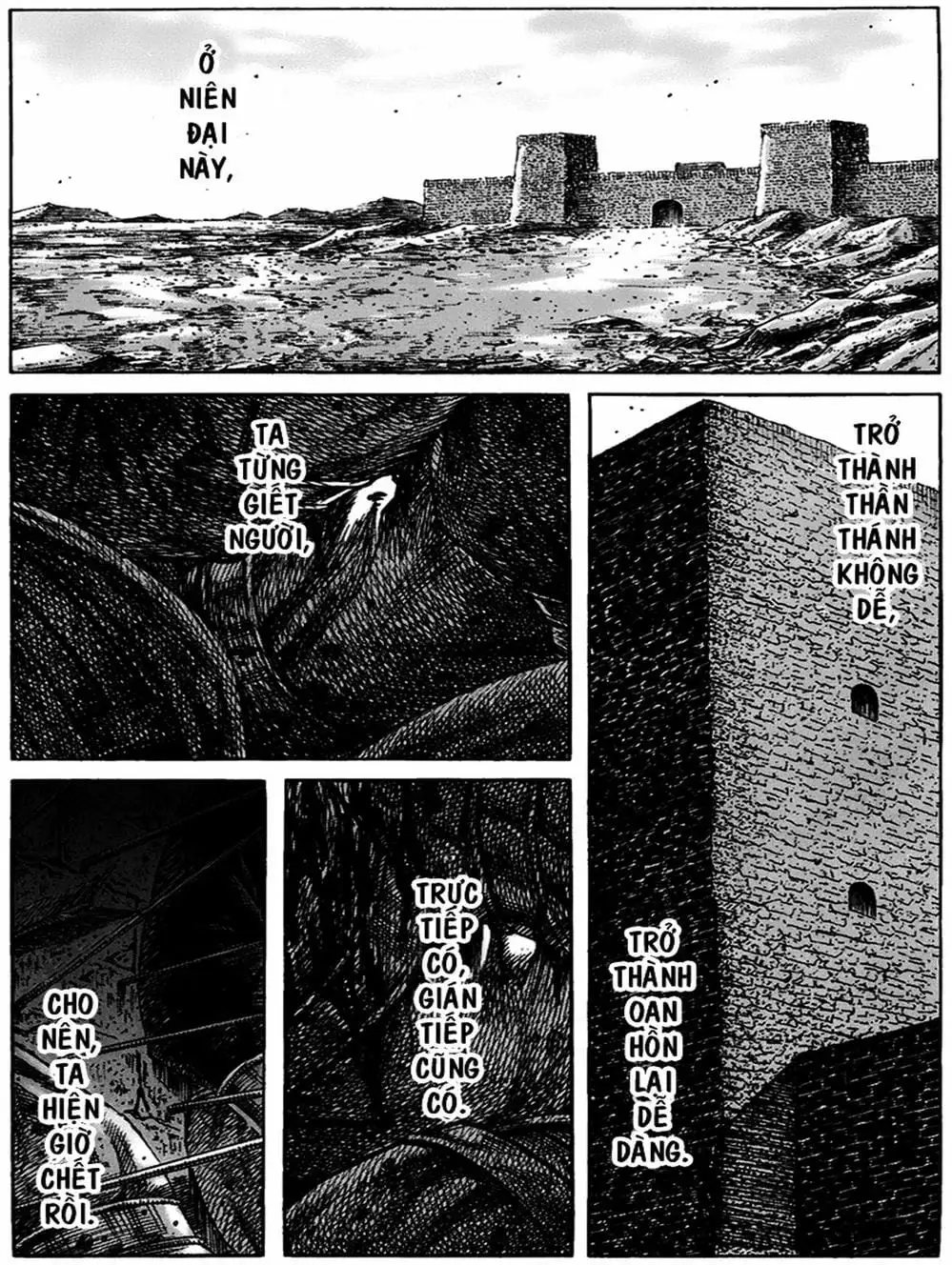 Truyện Tranh Hỏa Phụng Liêu Nguyên trang 3