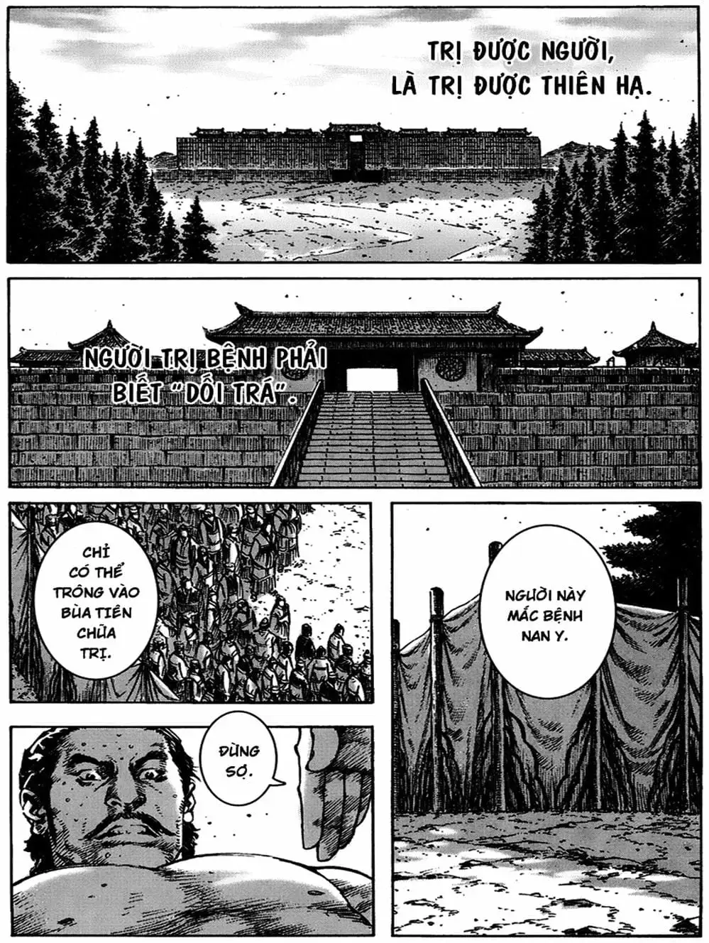 Truyện Tranh Hỏa Phụng Liêu Nguyên trang 3