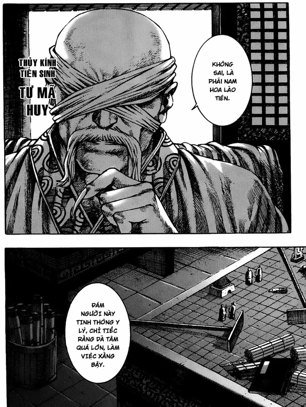 Truyện Tranh Hỏa Phụng Liêu Nguyên trang 3