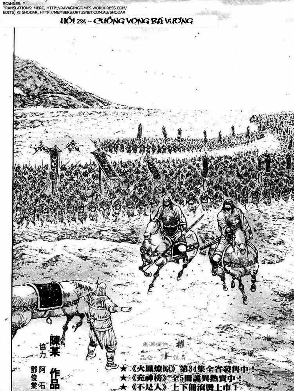 Truyện Tranh Hỏa Phụng Liêu Nguyên trang 3