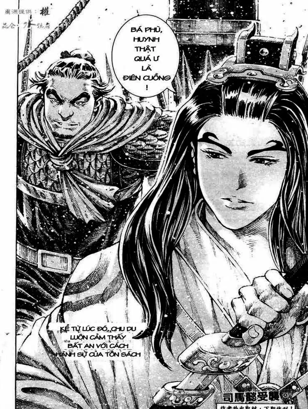 Truyện Tranh Hỏa Phụng Liêu Nguyên trang 3