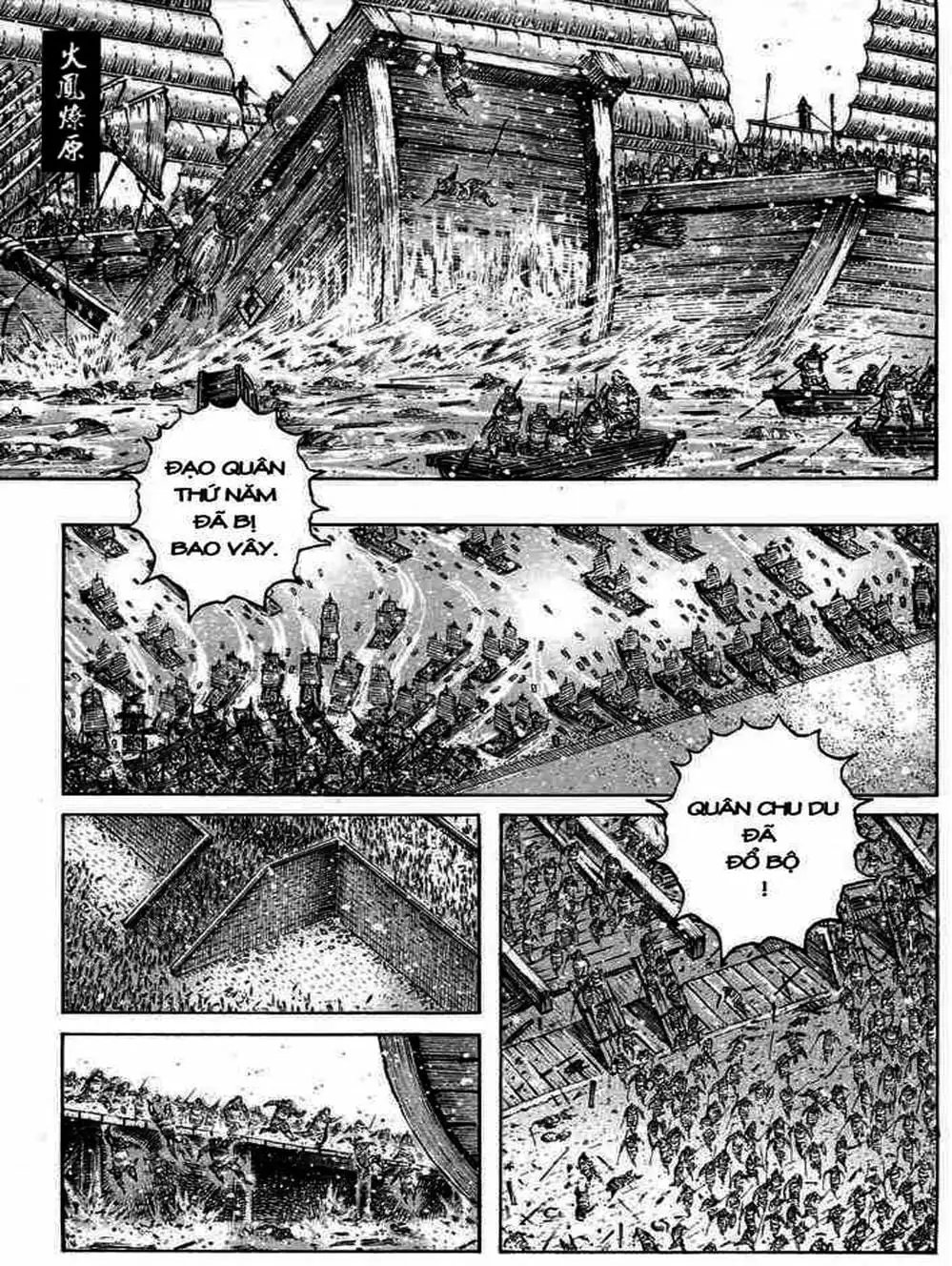 Truyện Tranh Hỏa Phụng Liêu Nguyên trang 3