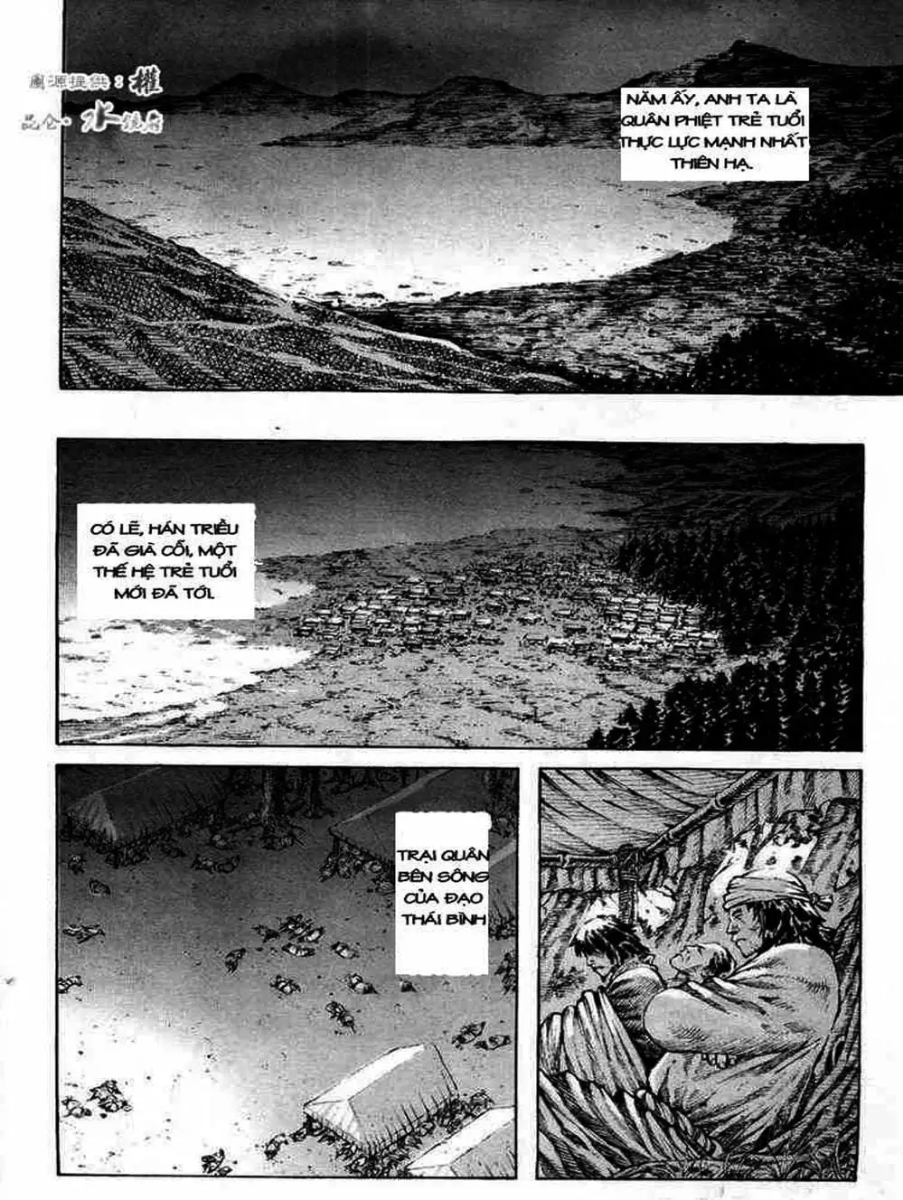 Truyện Tranh Hỏa Phụng Liêu Nguyên trang 3