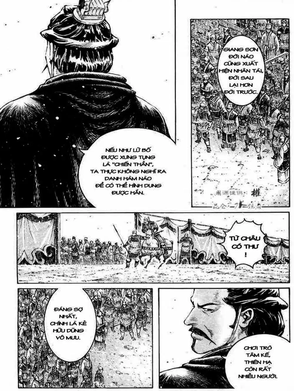 Truyện Tranh Hỏa Phụng Liêu Nguyên trang 3