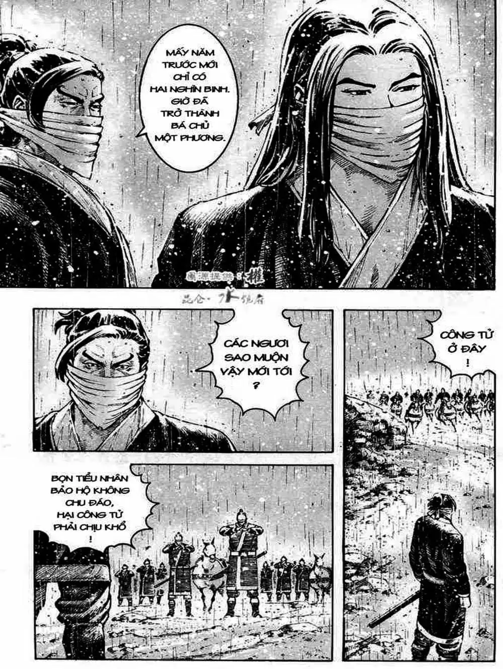 Truyện Tranh Hỏa Phụng Liêu Nguyên trang 3