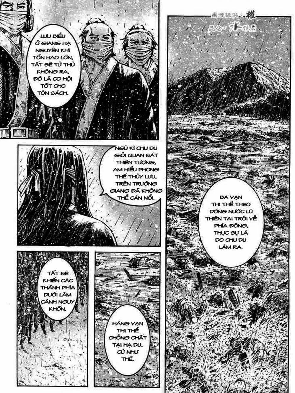 Truyện Tranh Hỏa Phụng Liêu Nguyên trang 3