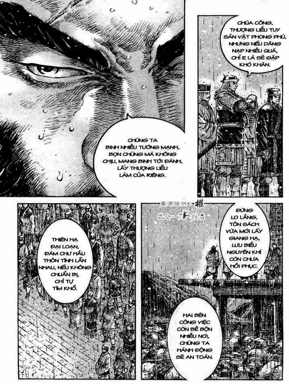 Truyện Tranh Hỏa Phụng Liêu Nguyên trang 3