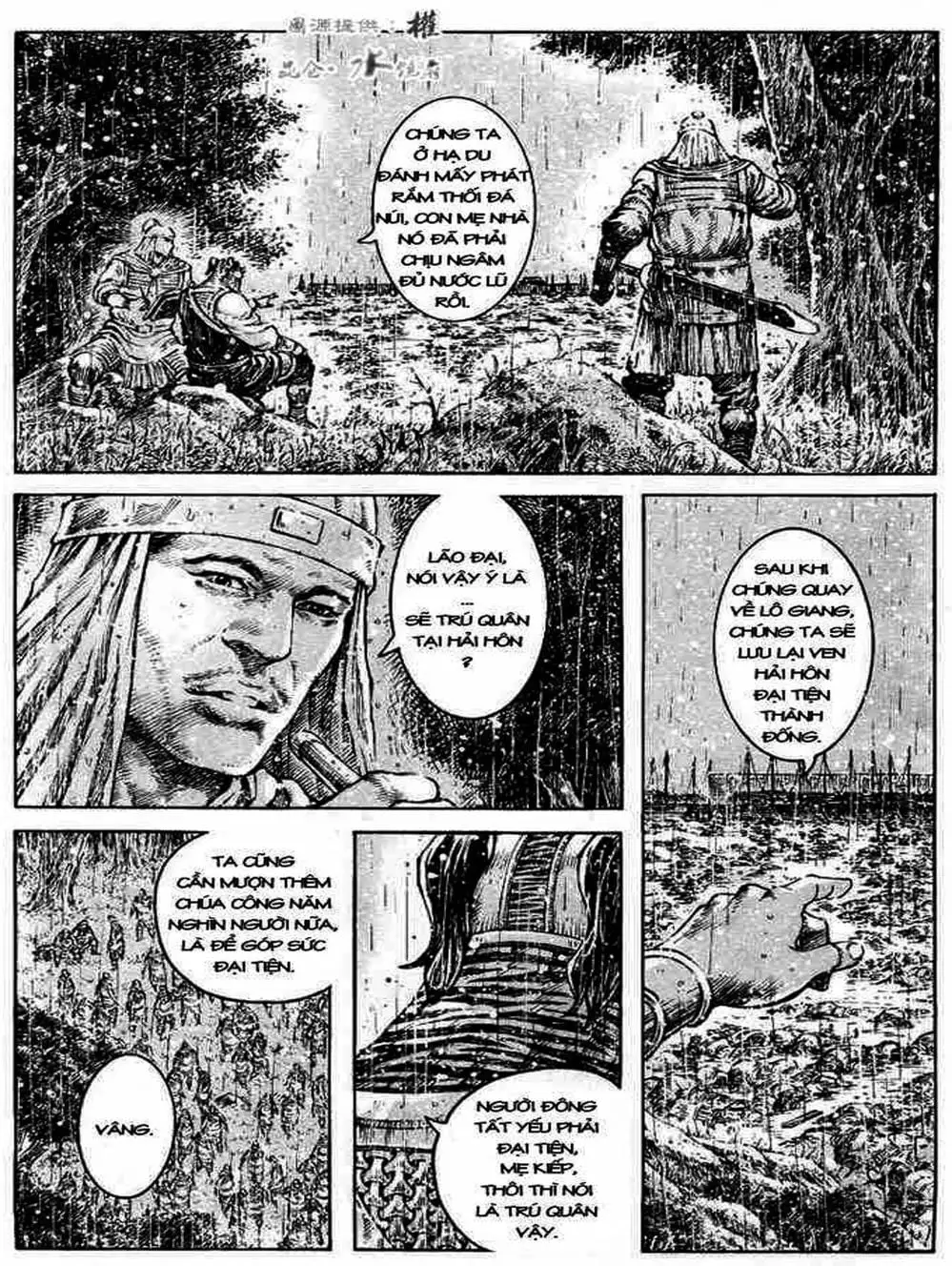 Truyện Tranh Hỏa Phụng Liêu Nguyên trang 3