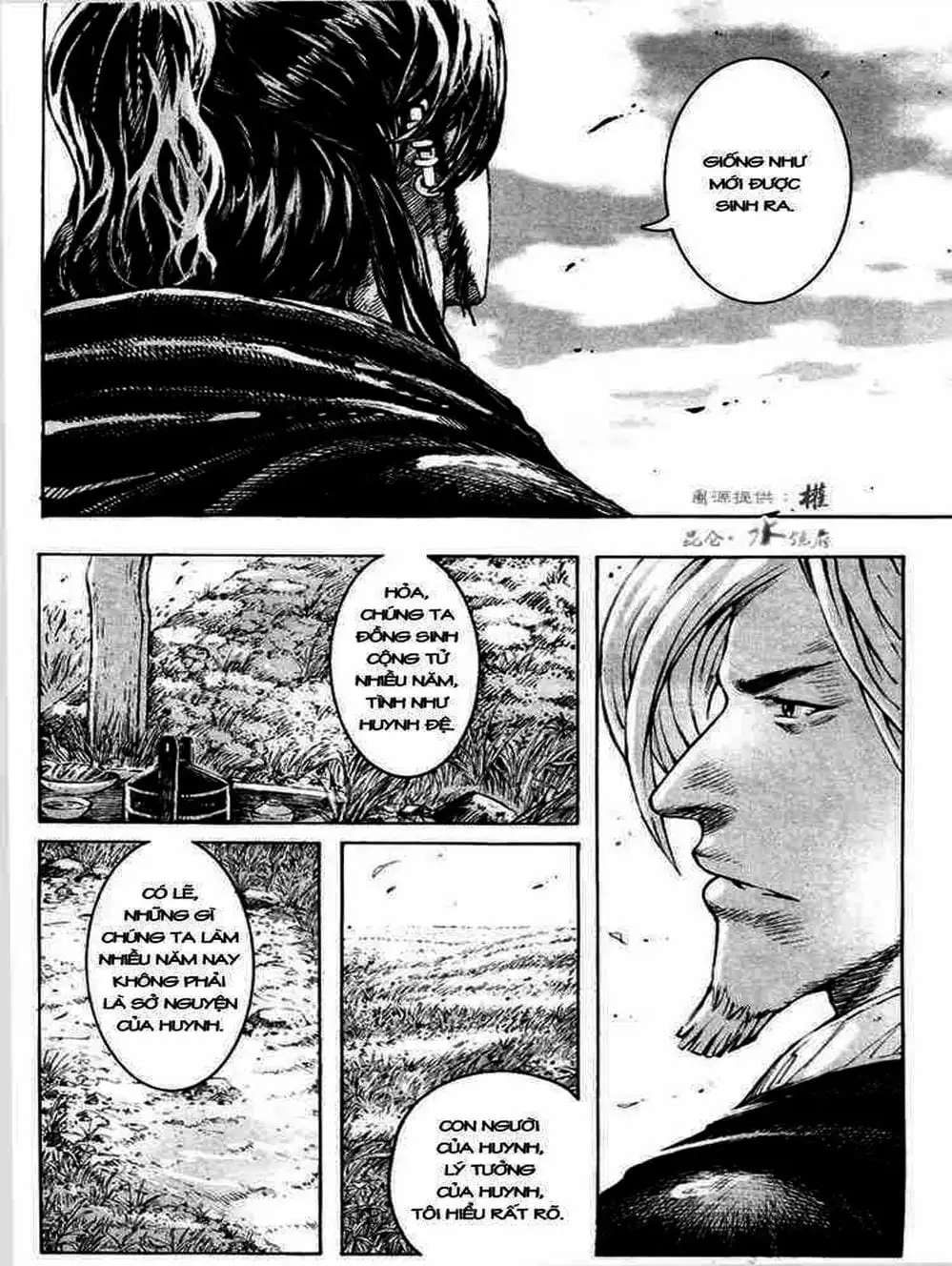 Truyện Tranh Hỏa Phụng Liêu Nguyên trang 3