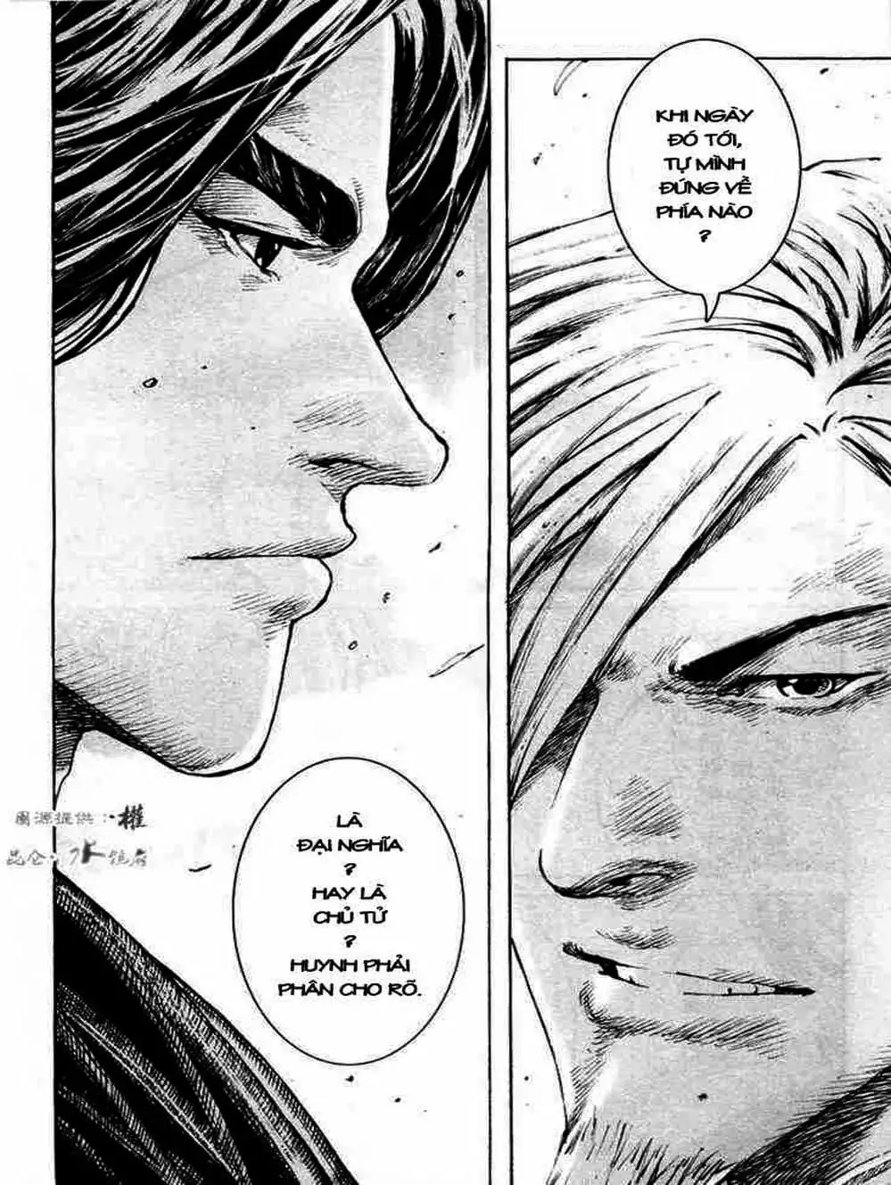 Truyện Tranh Hỏa Phụng Liêu Nguyên trang 3