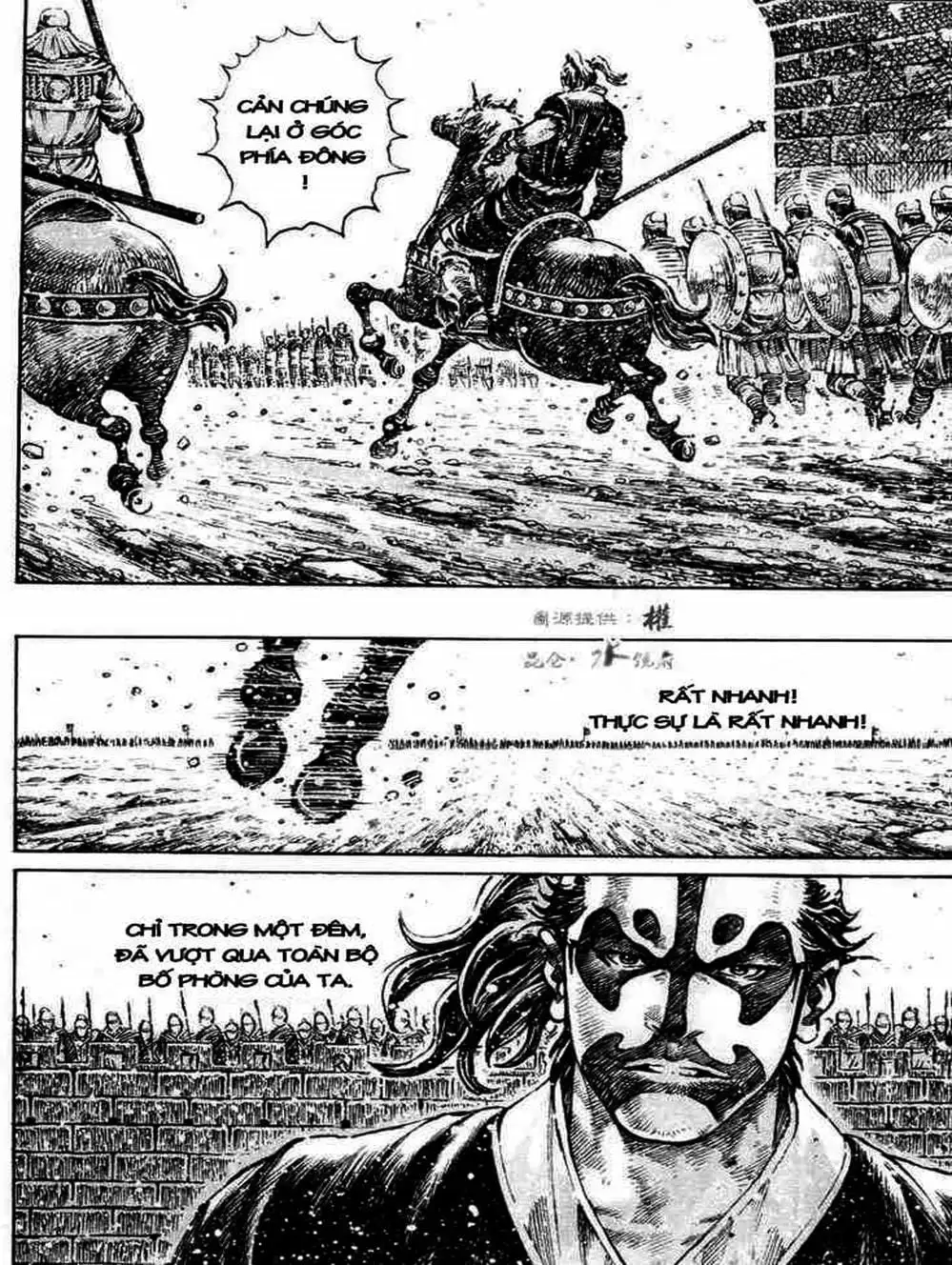 Truyện Tranh Hỏa Phụng Liêu Nguyên trang 3