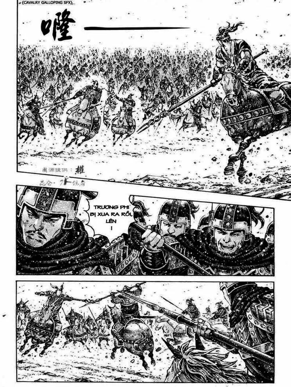 Truyện Tranh Hỏa Phụng Liêu Nguyên trang 3