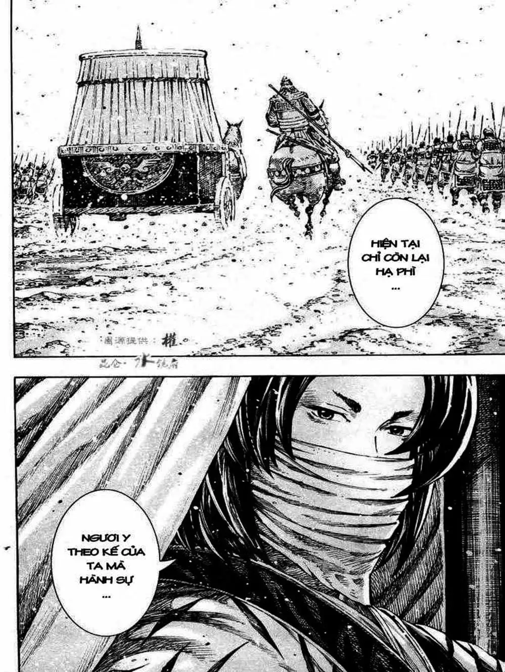 Truyện Tranh Hỏa Phụng Liêu Nguyên trang 3