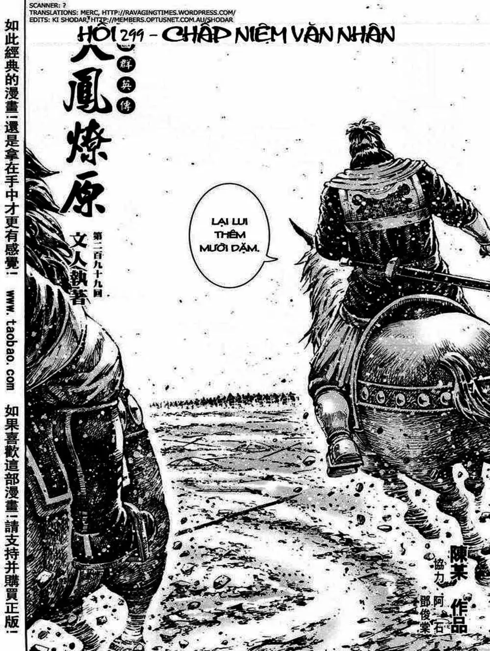 Truyện Tranh Hỏa Phụng Liêu Nguyên trang 3