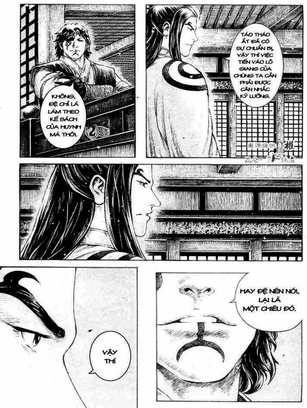 Truyện Tranh Hỏa Phụng Liêu Nguyên trang 3