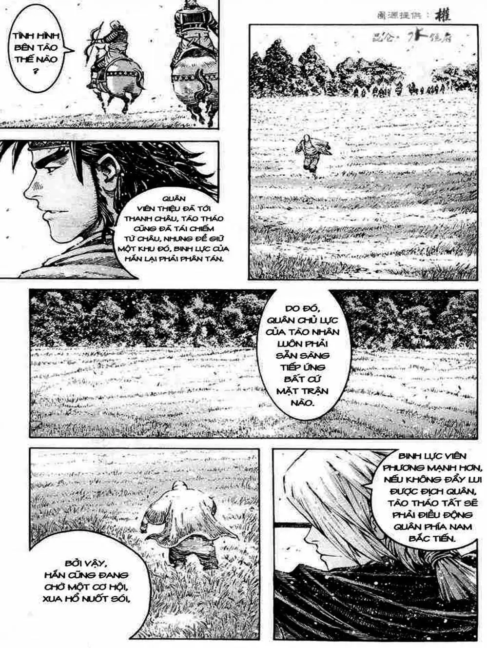 Truyện Tranh Hỏa Phụng Liêu Nguyên trang 3