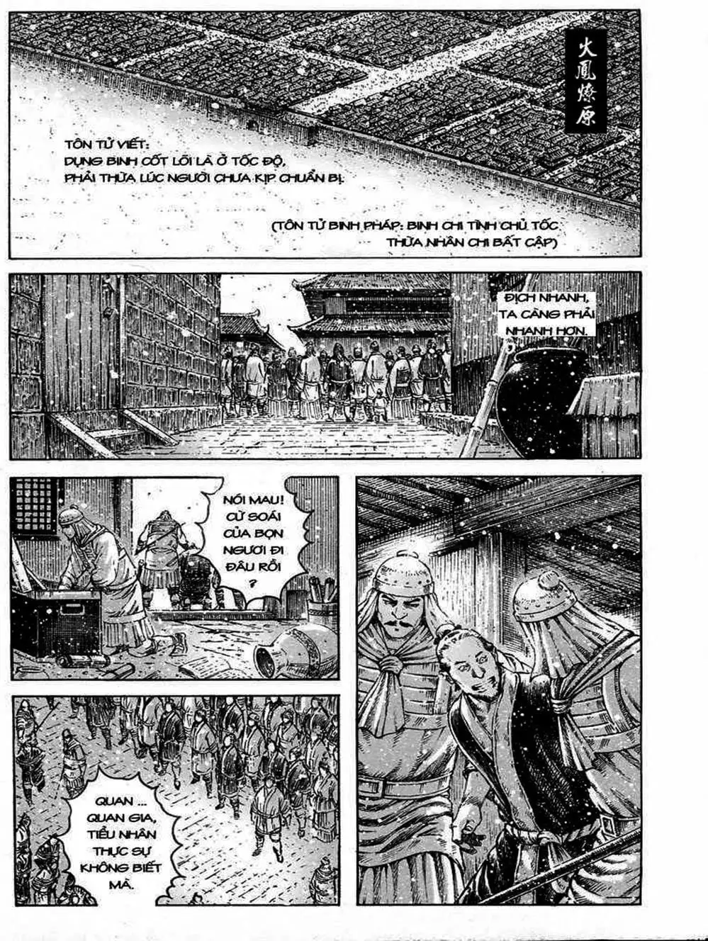 Truyện Tranh Hỏa Phụng Liêu Nguyên trang 3