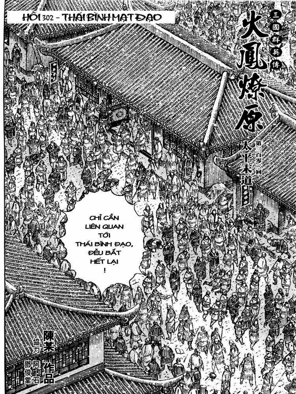 Truyện Tranh Hỏa Phụng Liêu Nguyên trang 3