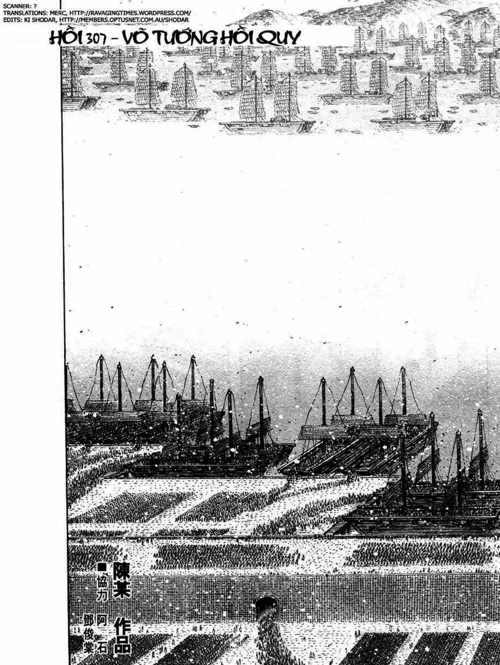 Truyện Tranh Hỏa Phụng Liêu Nguyên trang 3