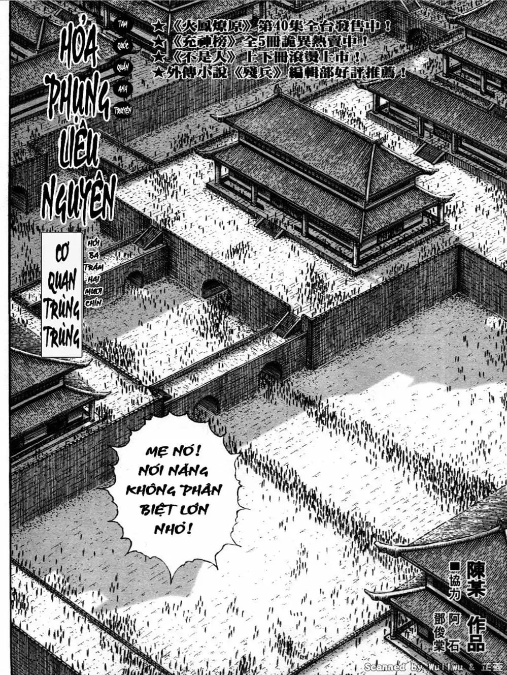 Truyện Tranh Hỏa Phụng Liêu Nguyên trang 3